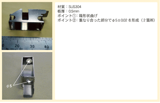 実装機部品