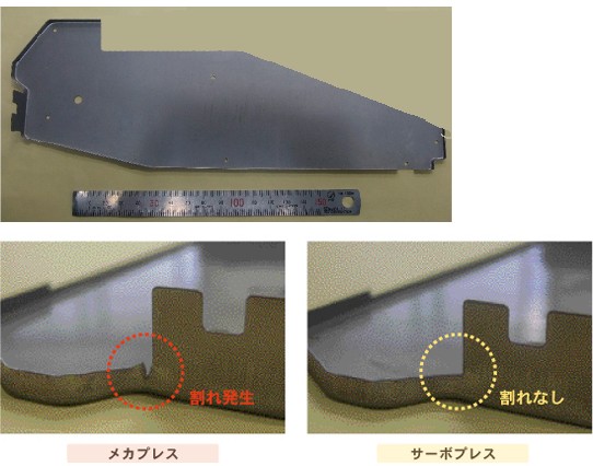 実装機部品